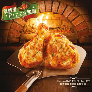 Illustration for article titled This crazy pizza fried chicken has permanently warped my concept of food
